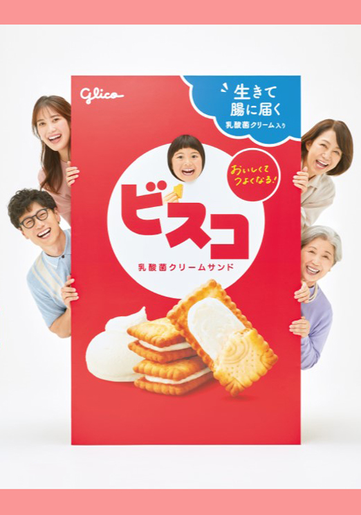 原 美桜：
江崎グリコ　｢ビスコ」
8月8日はビスコの日