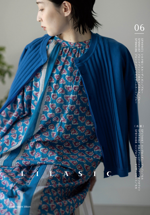 都和:
LILASIC 
LOOK BOOK  Autumn