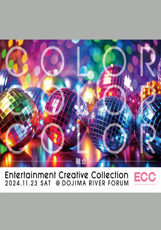 LOKI･安沙美･川口梨々･陸：
ＥＣＣアーティス美容専門学校
Entertainment Creative Collection 