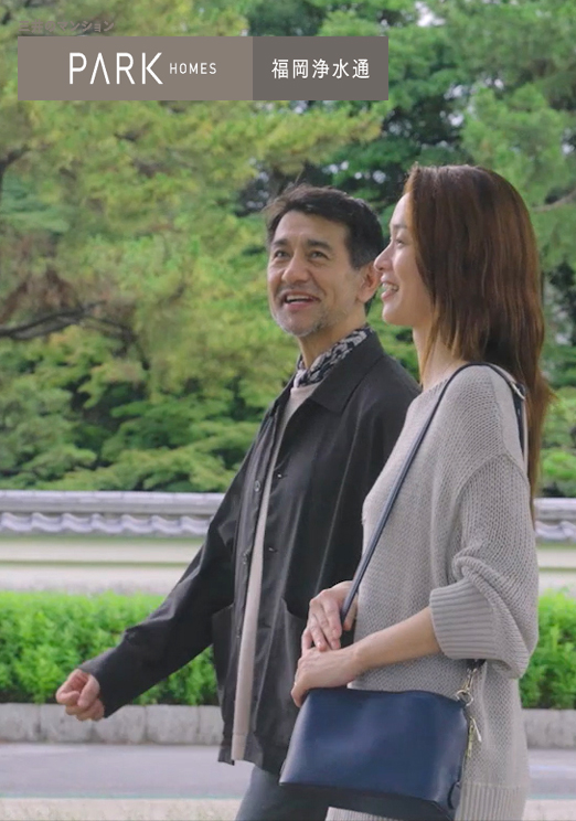 中尾 慶一：
三井不動産レジデンシャル
浄水プロジェクト