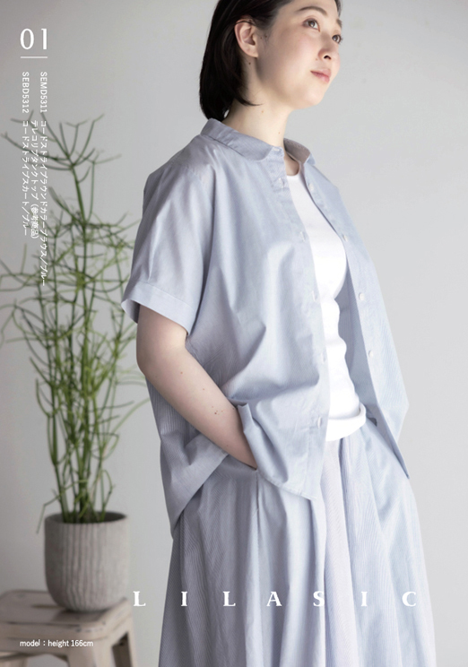 都和：
LILASIC 2025
Late&Early autumn