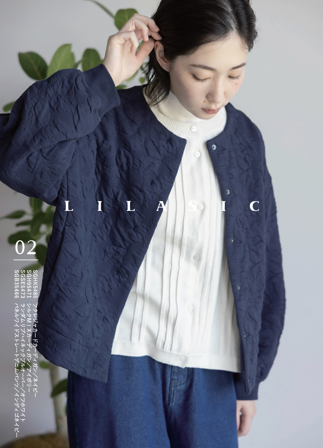 都和:
LILASIC  2025  
Autumn&Winter
