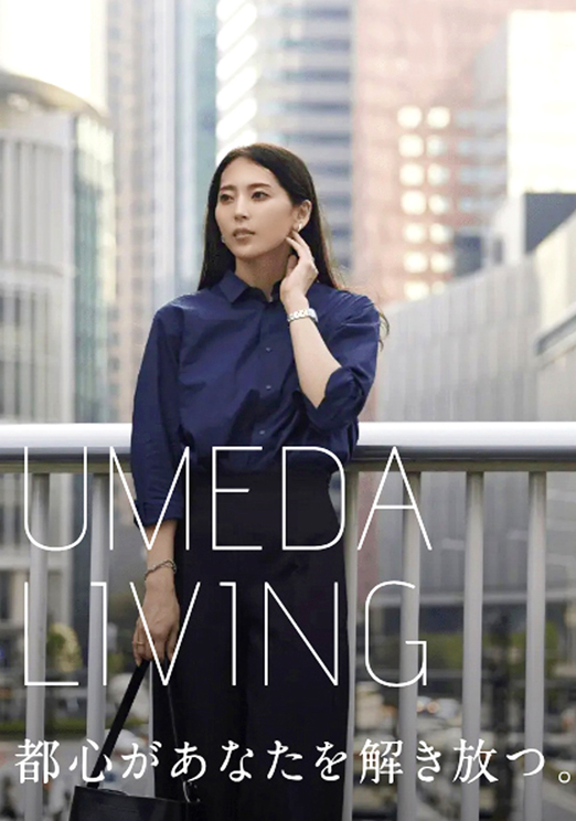 高野 瞳:
南海不動産
「ヴェリテモア大阪梅田」