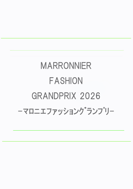 桜子:
マロニエファッション専門学校
ファッショングランプリ2026