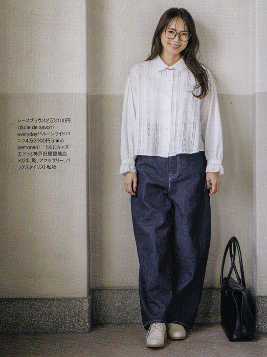 久保なつみ：
ステーション５月号
｢ゆったりアイテムをきれいに着こなす、大人のゆるスタイル｣
