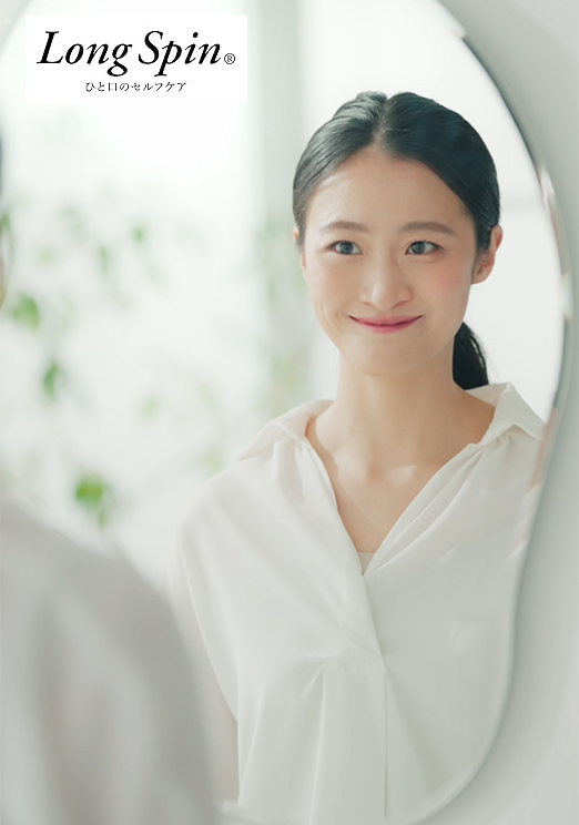 花香：
(株)オキナ
マウスウォッシュ｢LongSpin｣