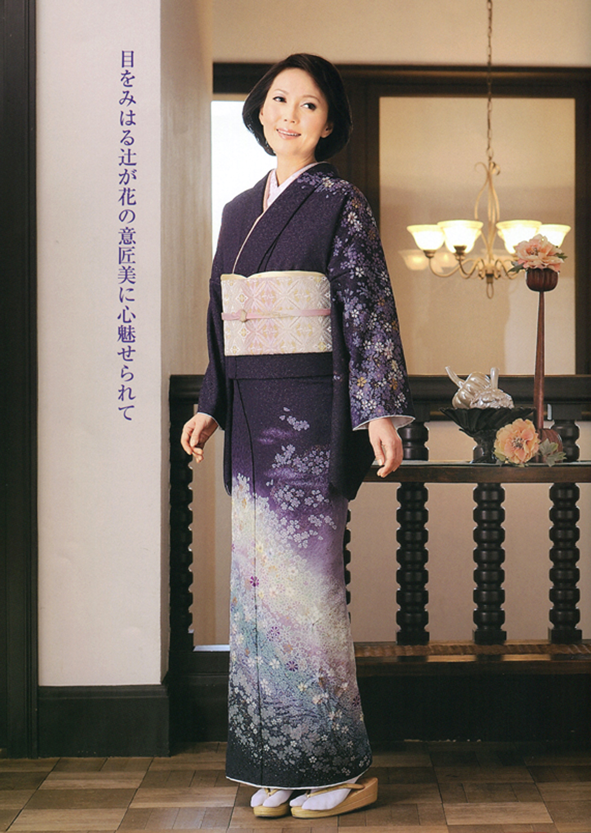 加島　亜希子