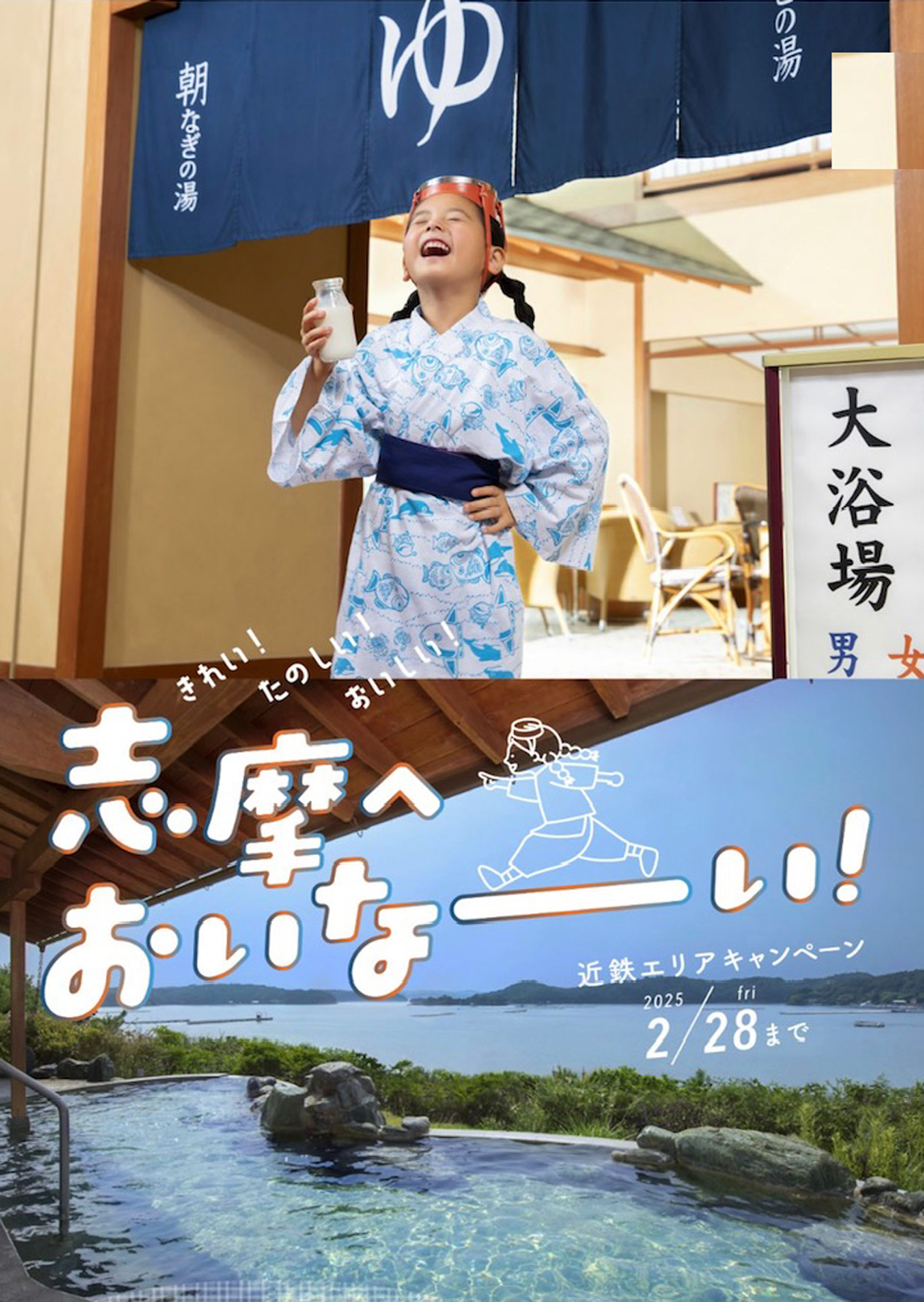 紗楽