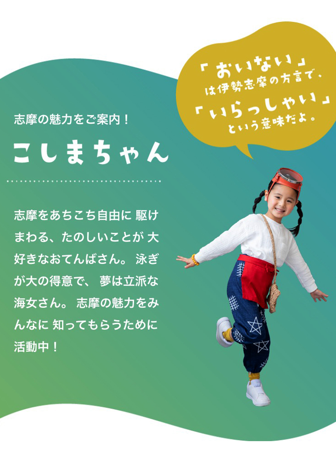 紗楽