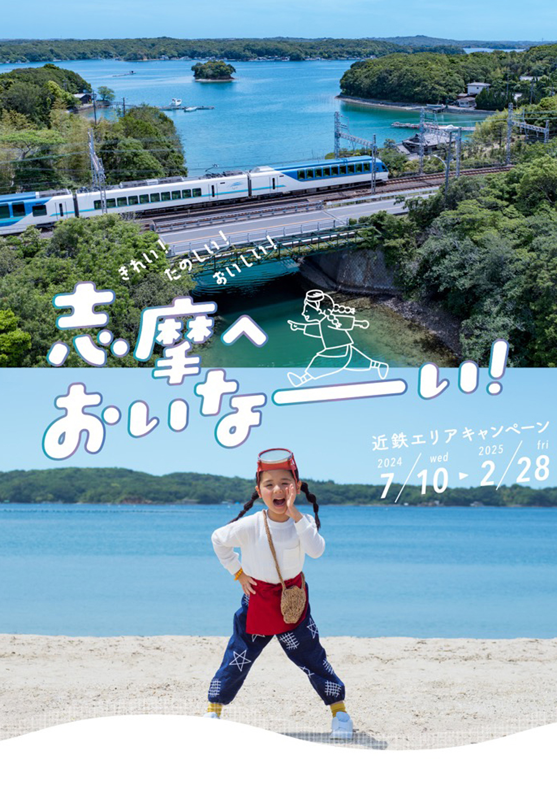 紗楽